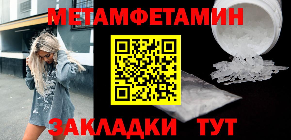 АМФ 97% Учалы