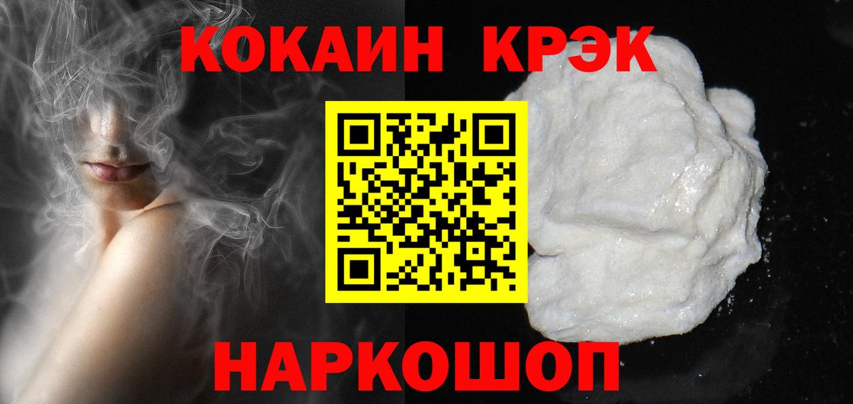 COCAIN 99% Учалы