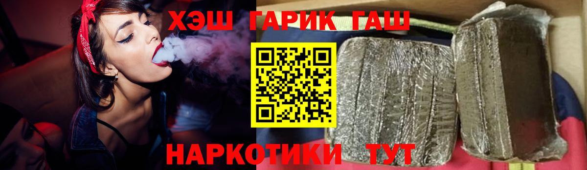 Гашиш 40% ТГК Учалы