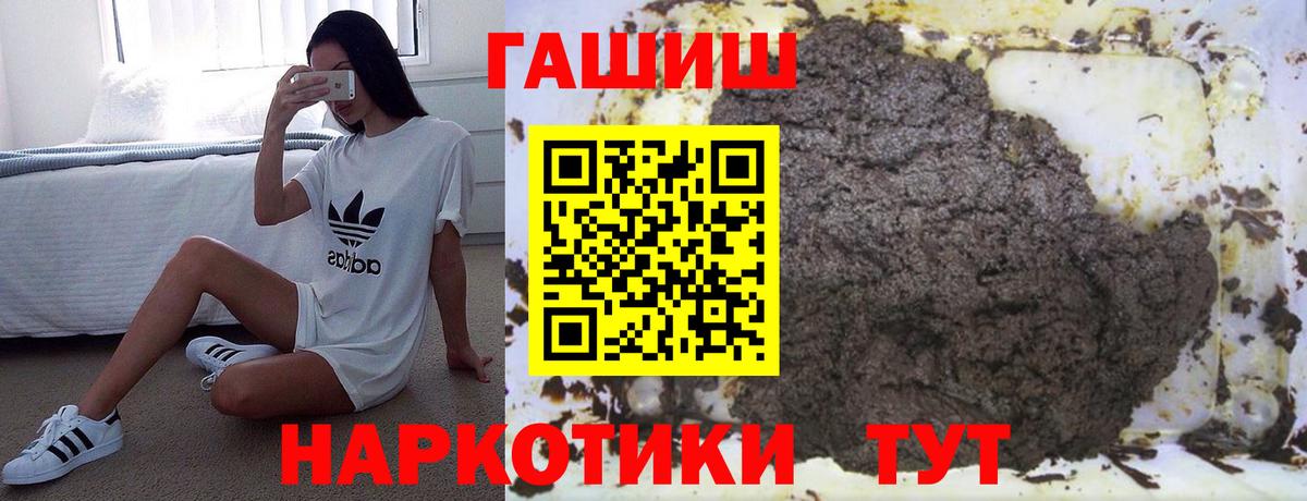 Гашиш Изолятор  ГАШ  ГАШ Изолятор  Учалы  Вход с VPN 