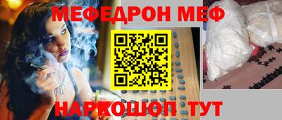 синтетический гашиш Кумертау