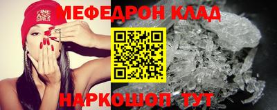 синтетический гашиш Кумертау
