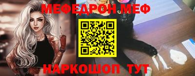 амф Кунгур