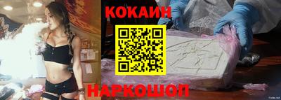 синтетический гашиш Кумертау