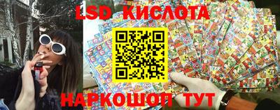 амф Кунгур