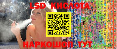 синтетический гашиш Кумертау
