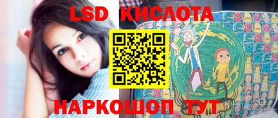 экстази Кулебаки