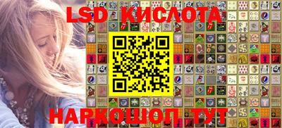 синтетический гашиш Кумертау