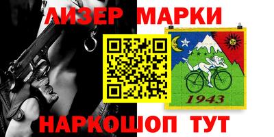 синтетический гашиш Кумертау