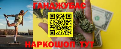 синтетический гашиш Кумертау