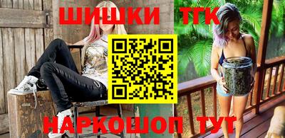 экстази Кулебаки