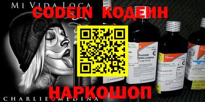экстази Кулебаки