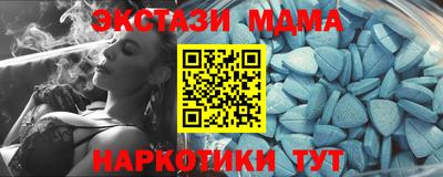 экстази Кулебаки