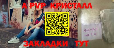 амф Кунгур
