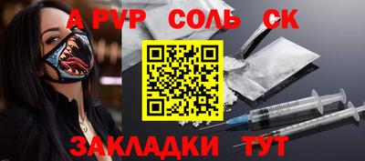 амф Кунгур