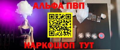 синтетический гашиш Кумертау