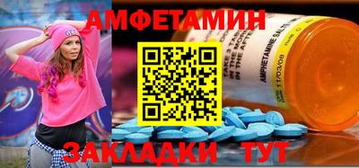 синтетический гашиш Кумертау