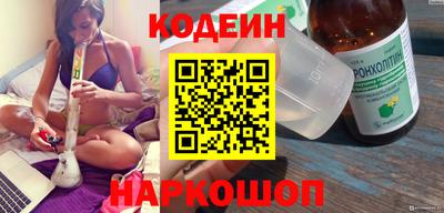 амф Кунгур