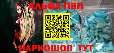 синтетический гашиш Кумертау