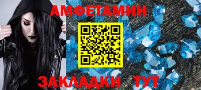 амф Кунгур