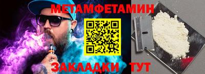 амф Кунгур