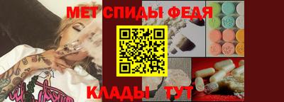 синтетический гашиш Кумертау