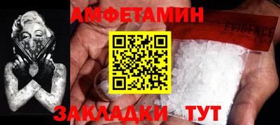 амф Кунгур