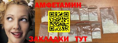 амф Кунгур