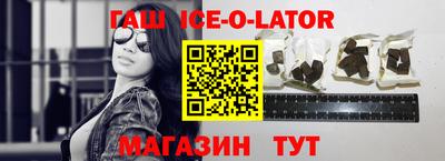 синтетический гашиш Кумертау