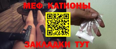 амф Кунгур