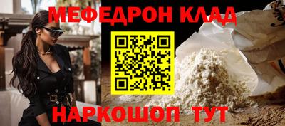 экстази Кулебаки