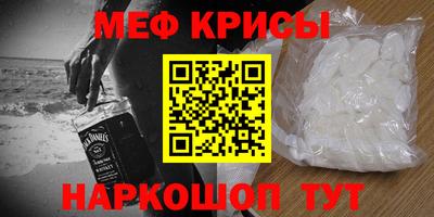 амф Кунгур
