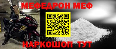 синтетический гашиш Кумертау