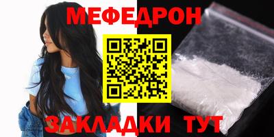 амф Кунгур
