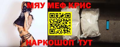 амф Кунгур