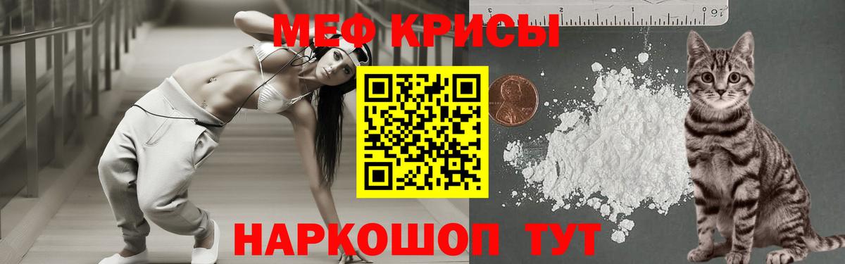 МЕФ кристаллы Учалы
